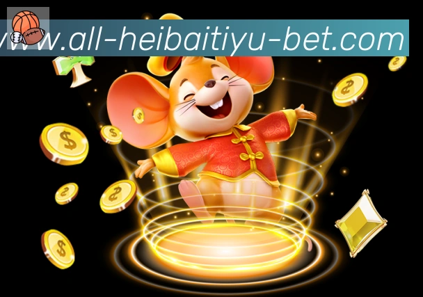黑白体育直播全站App